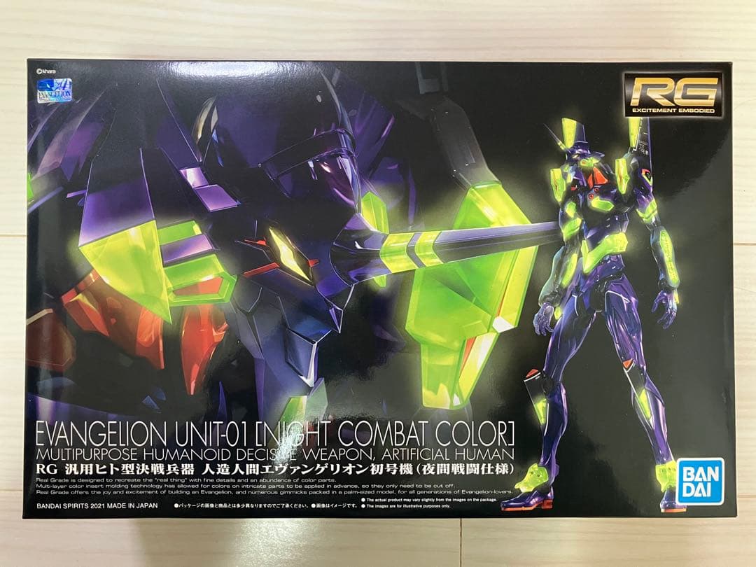 エヴァンゲリオン初号機 ライトコンバットカラー