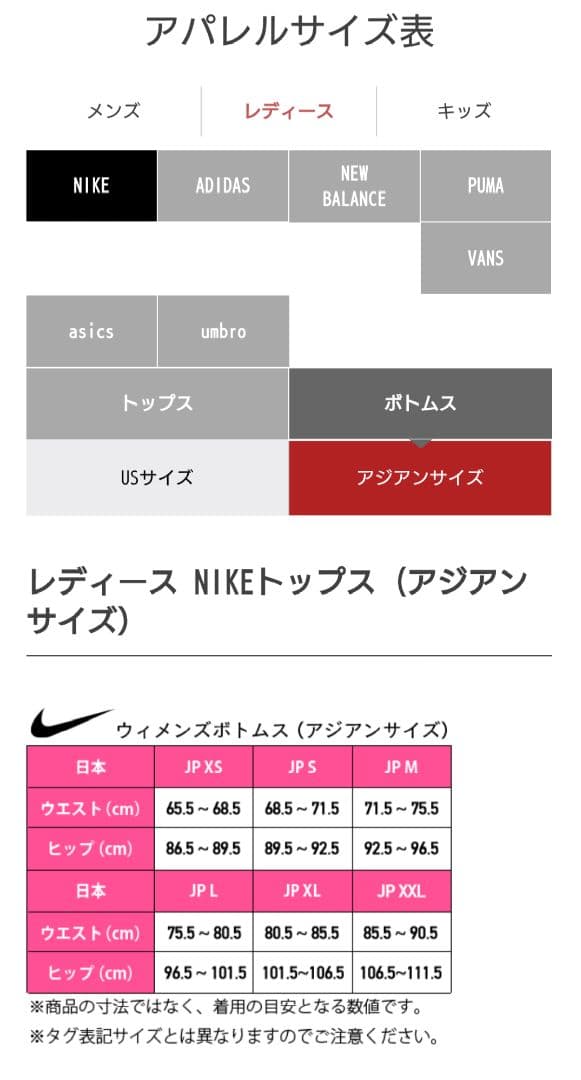 新品　NIKE W KNIT MR 7/8 JOGGER ブラック L