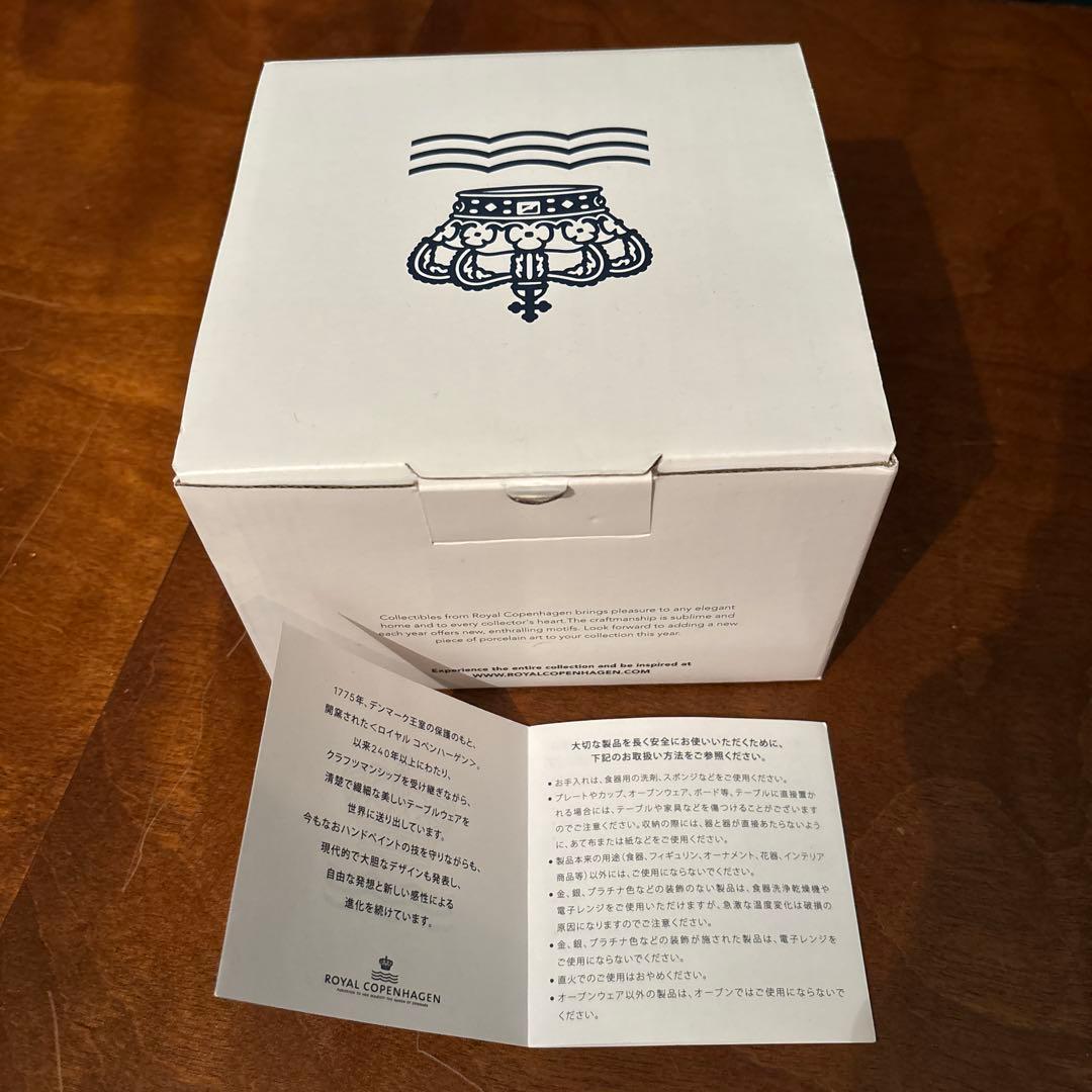 ロイヤルコペンハーゲン　イヤーフィギュリン　辰年　2024 ドラゴン　完売