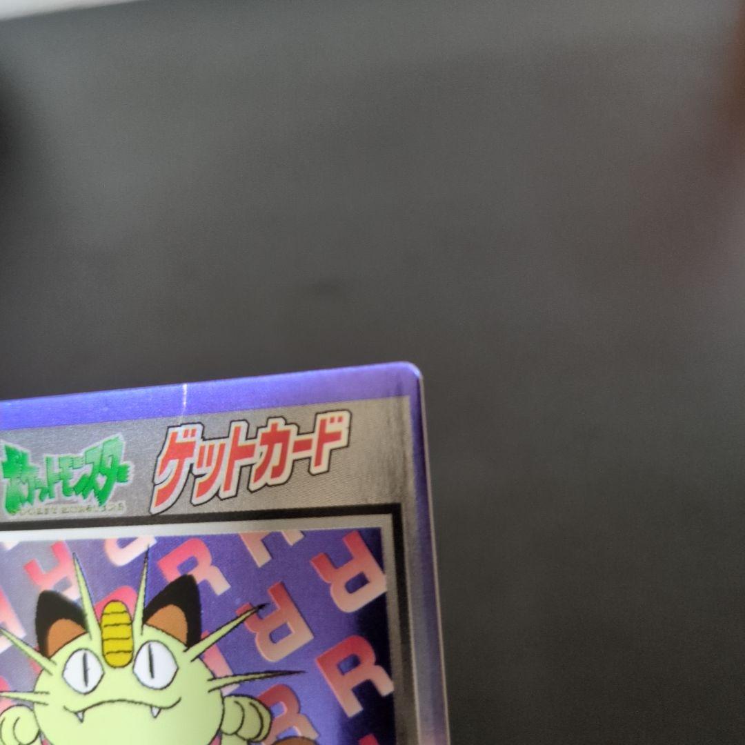 ポケモンカード 明治ゲットカード 38枚まとめ売り