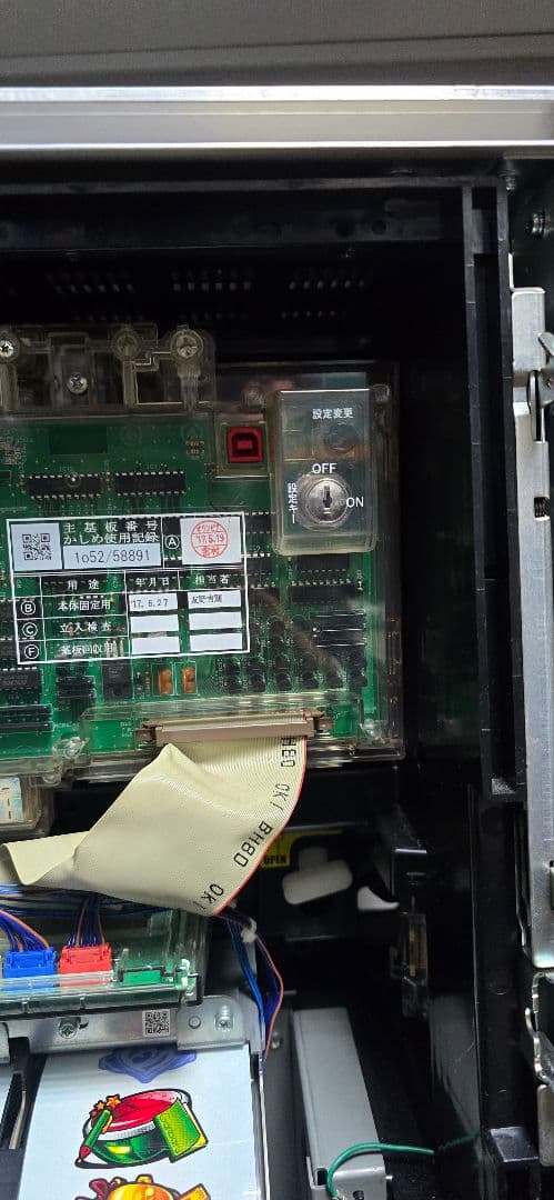 スロット 実機 パチスロ ガールフレンド（仮）