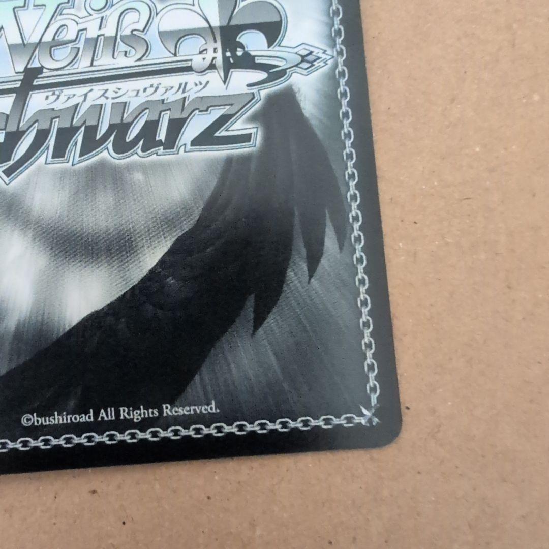 ヴァイスシュヴァルツ　ゆかり&イオ　RE 　ペルソナ3 　プレイ用