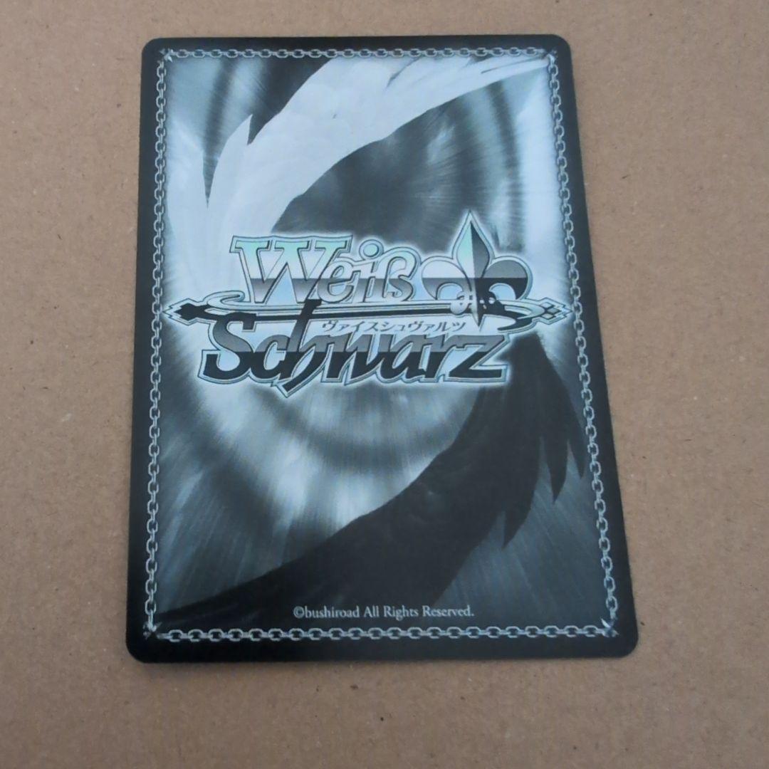 ヴァイスシュヴァルツ　ゆかり&イオ　RE 　ペルソナ3 　プレイ用