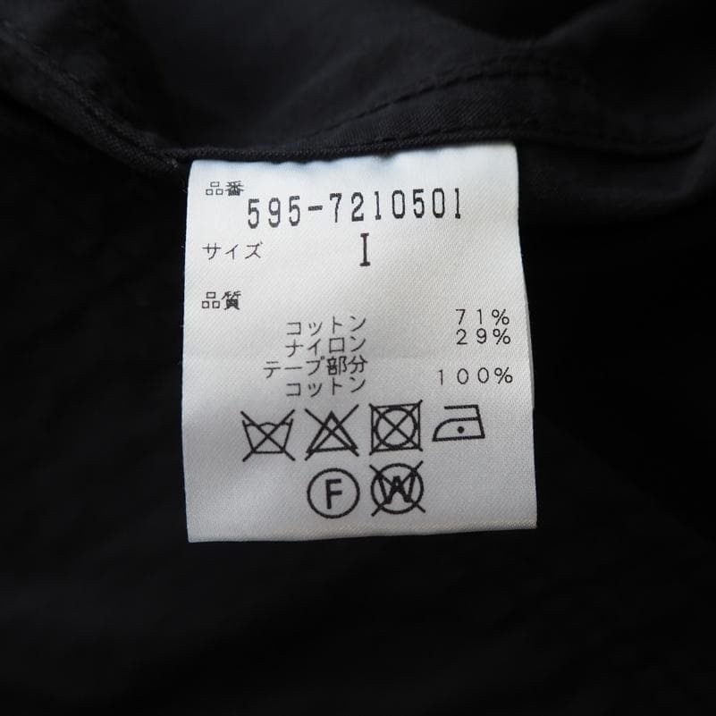 MHL マーガレットハウエル 中綿ライナー付 モッズコート ミリタリー 1 黒