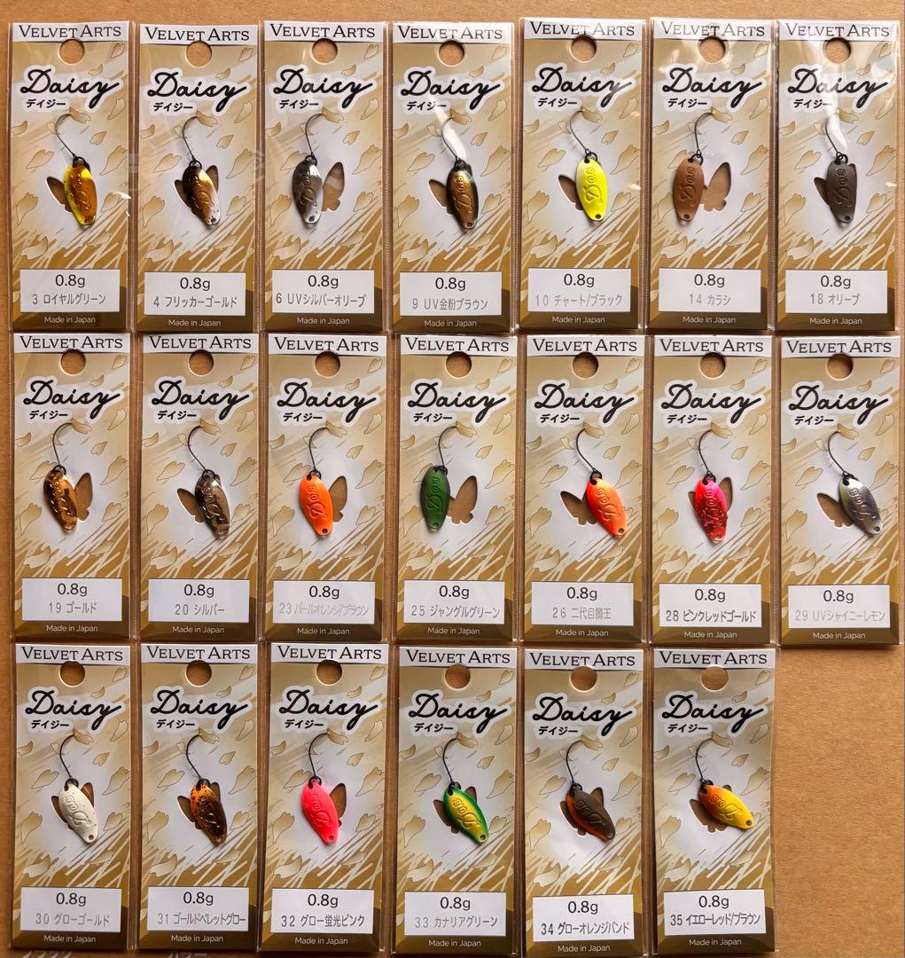 ベルベットアーツ デイジー 0.8g 20色セット