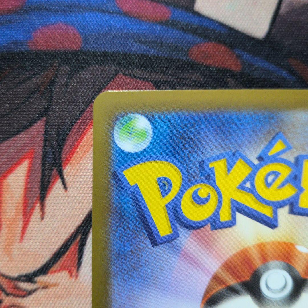 【即日発送】メガリザードンY MUR スタートデッキ100