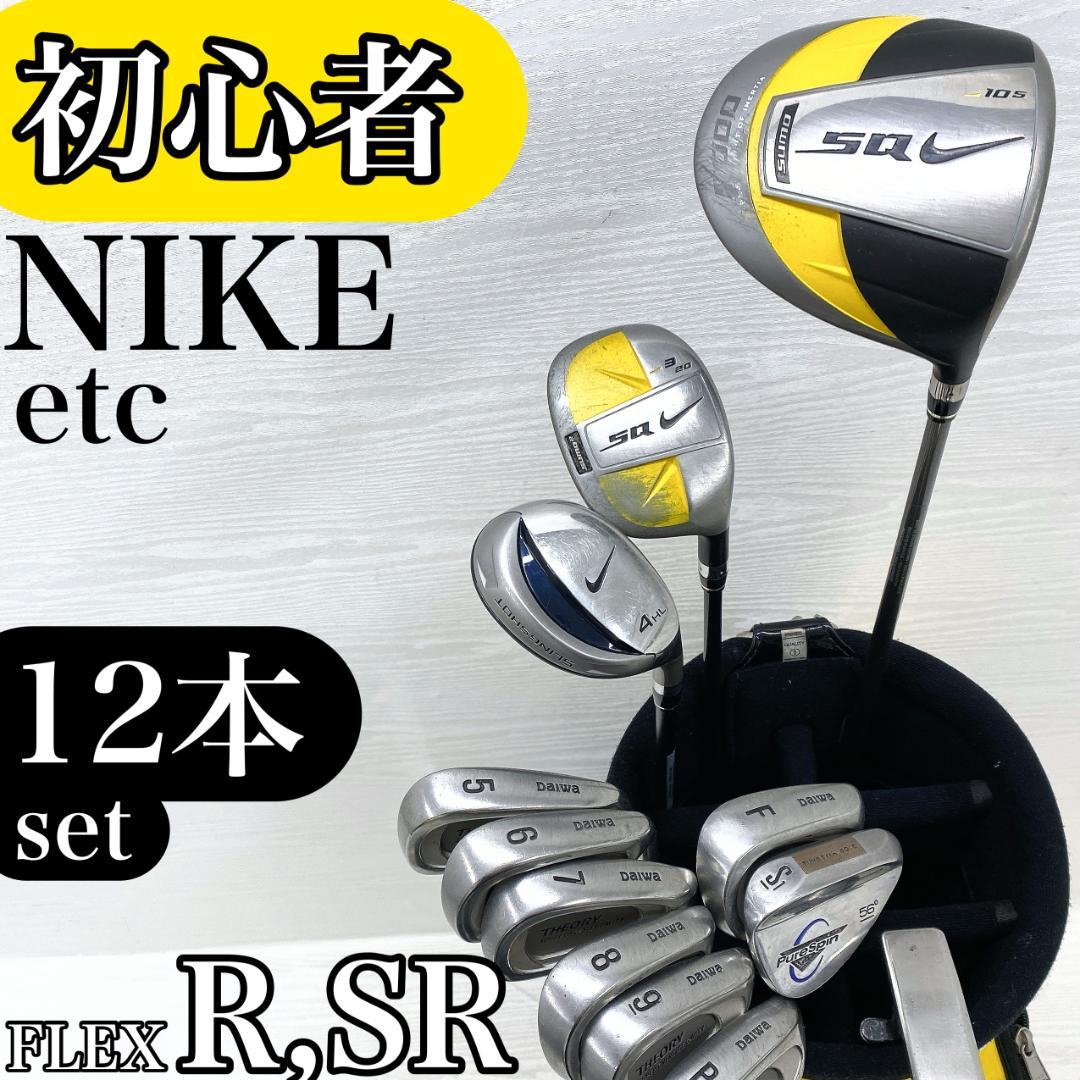 【初心者様推奨‼】 NIKE ナイキ ダイワ メンズ ゴルフ クラブ セット