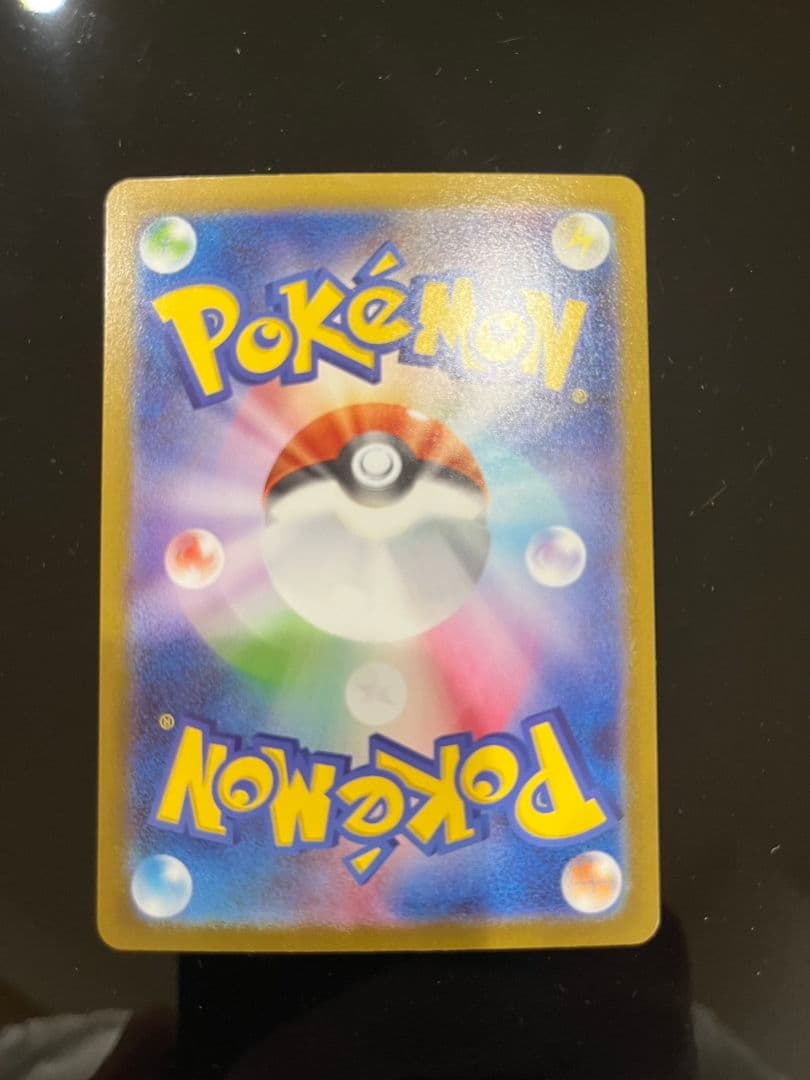 メガリザードン Xex MUR