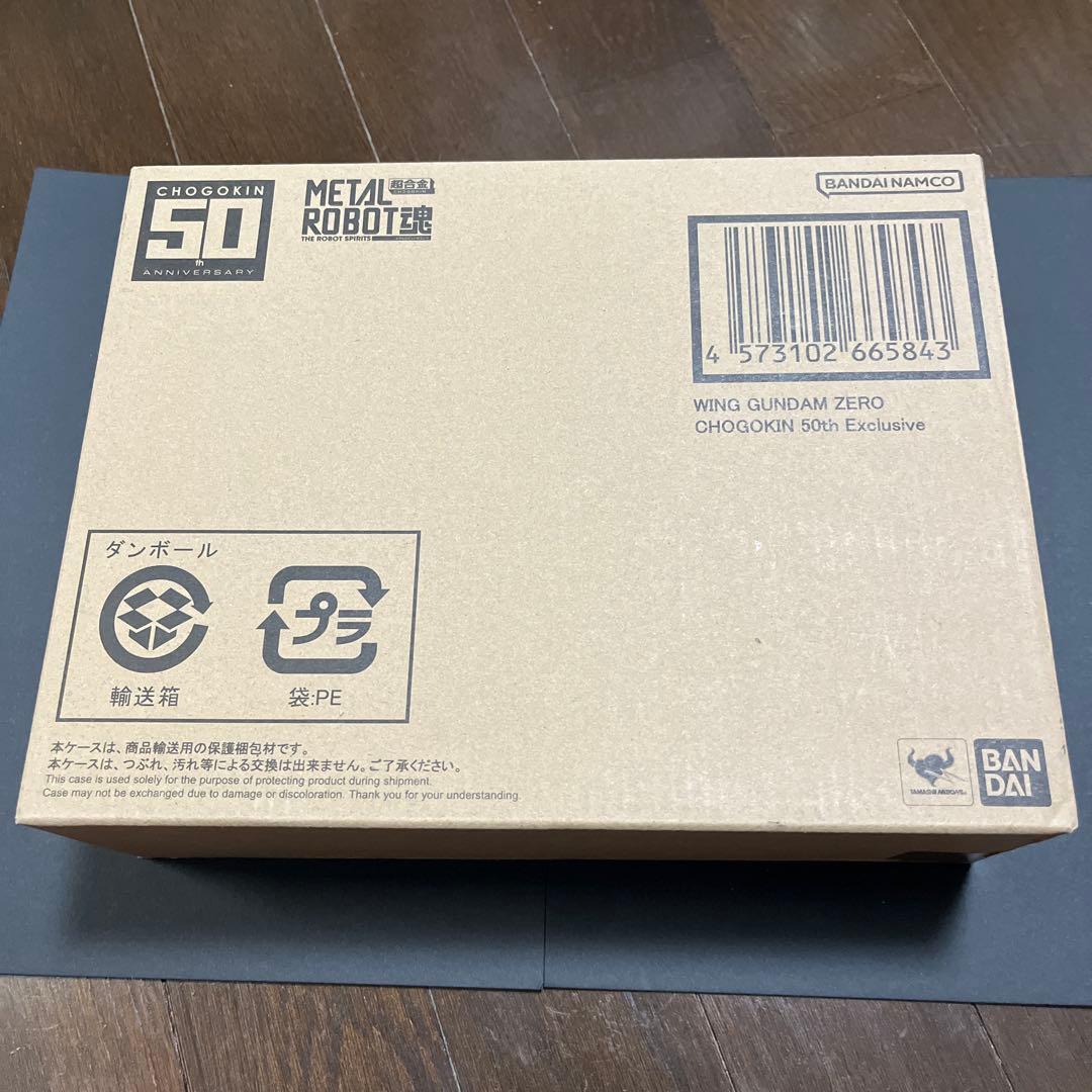 L ROBOT 魂　ウイングガンダムゼロ　CHOGOKIN 50th