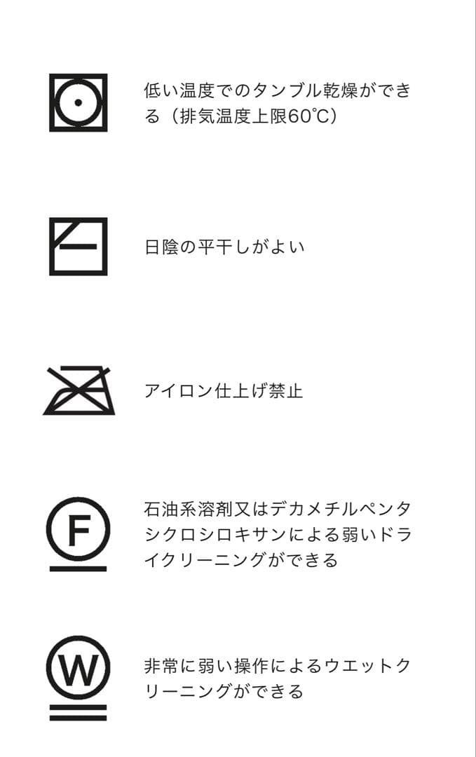 数量限定／吸湿発熱ブレスサーモモンスタームーブダウンハイブリッドパンツ　Lサイズ