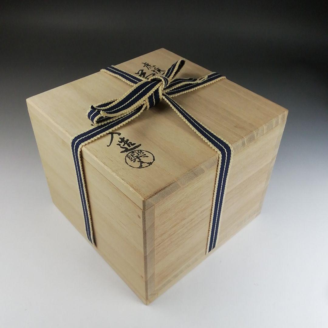 Ｔ４２１　茶碗　『虎渓三笑』『吉村楽入 造』　共箱　抹茶碗　茶道具