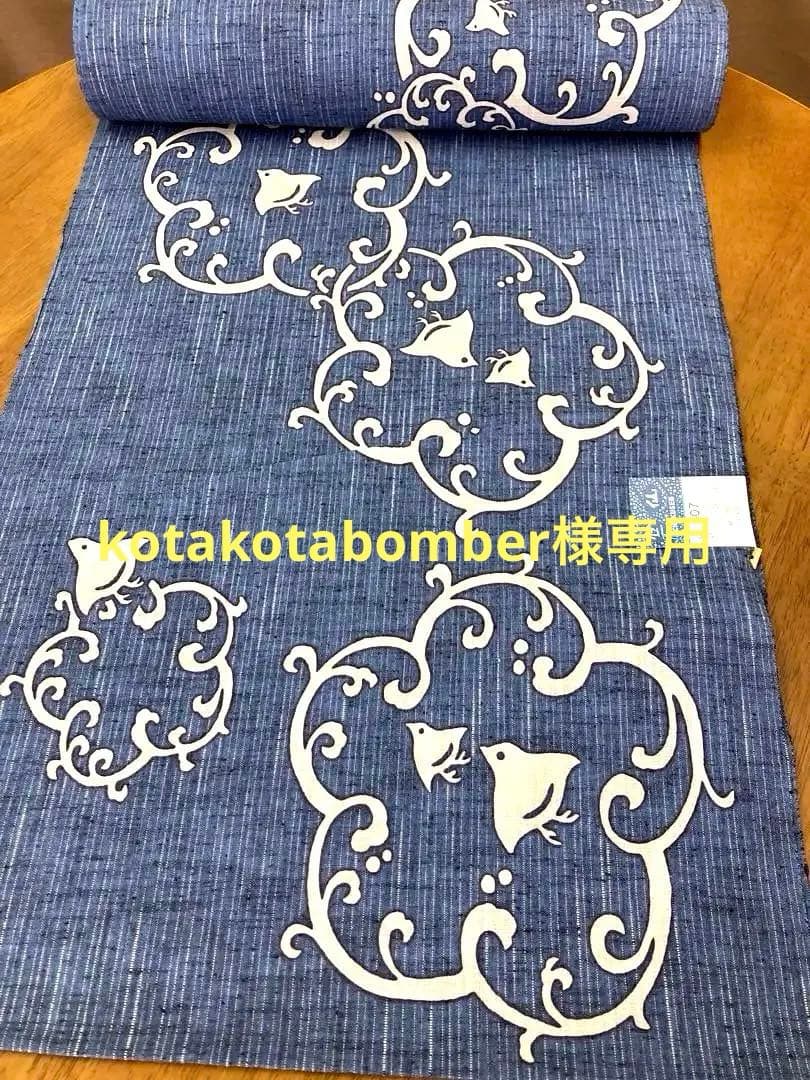 竺仙　浴衣反物 紺色 綿紬　波に千鳥　注染染め