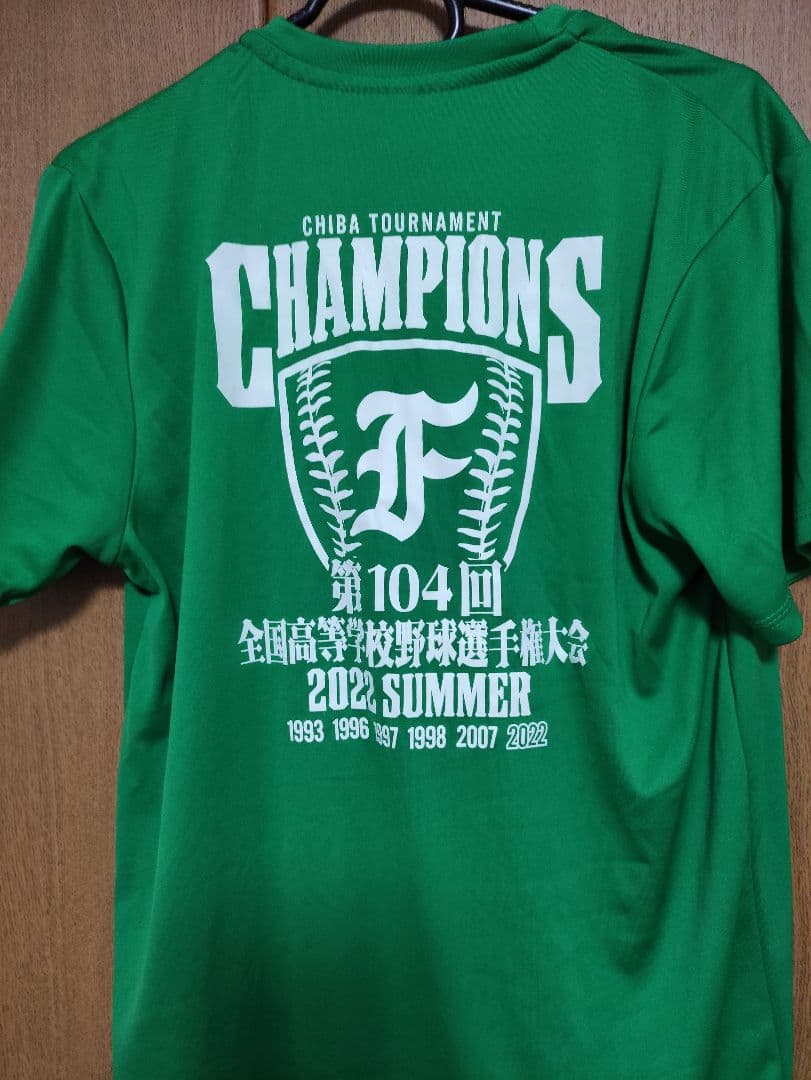 市立船橋　野球部記念グッズセット
