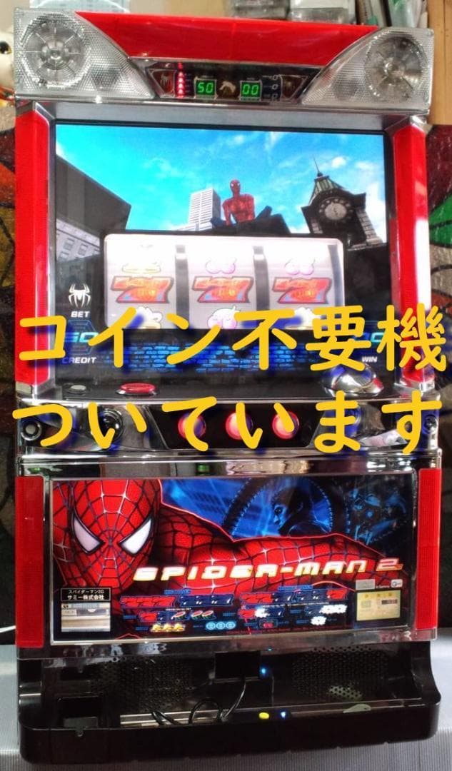 【パチスロ実機】サミー★スパイダーマン2【不要機付】
