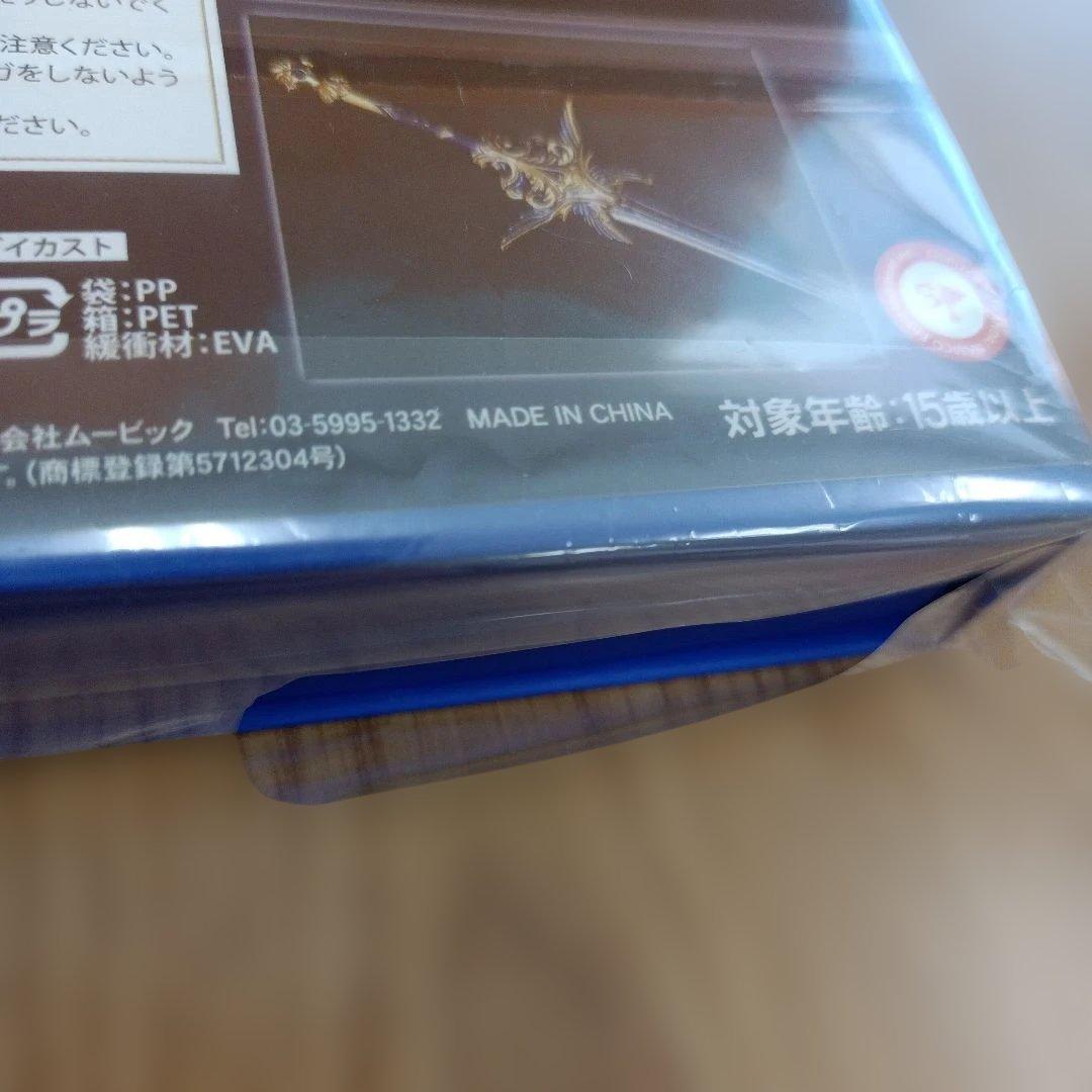 アイドルマスター シンデレラガールズ　双翼の剣　神崎蘭子　二宮飛鳥　2点セット