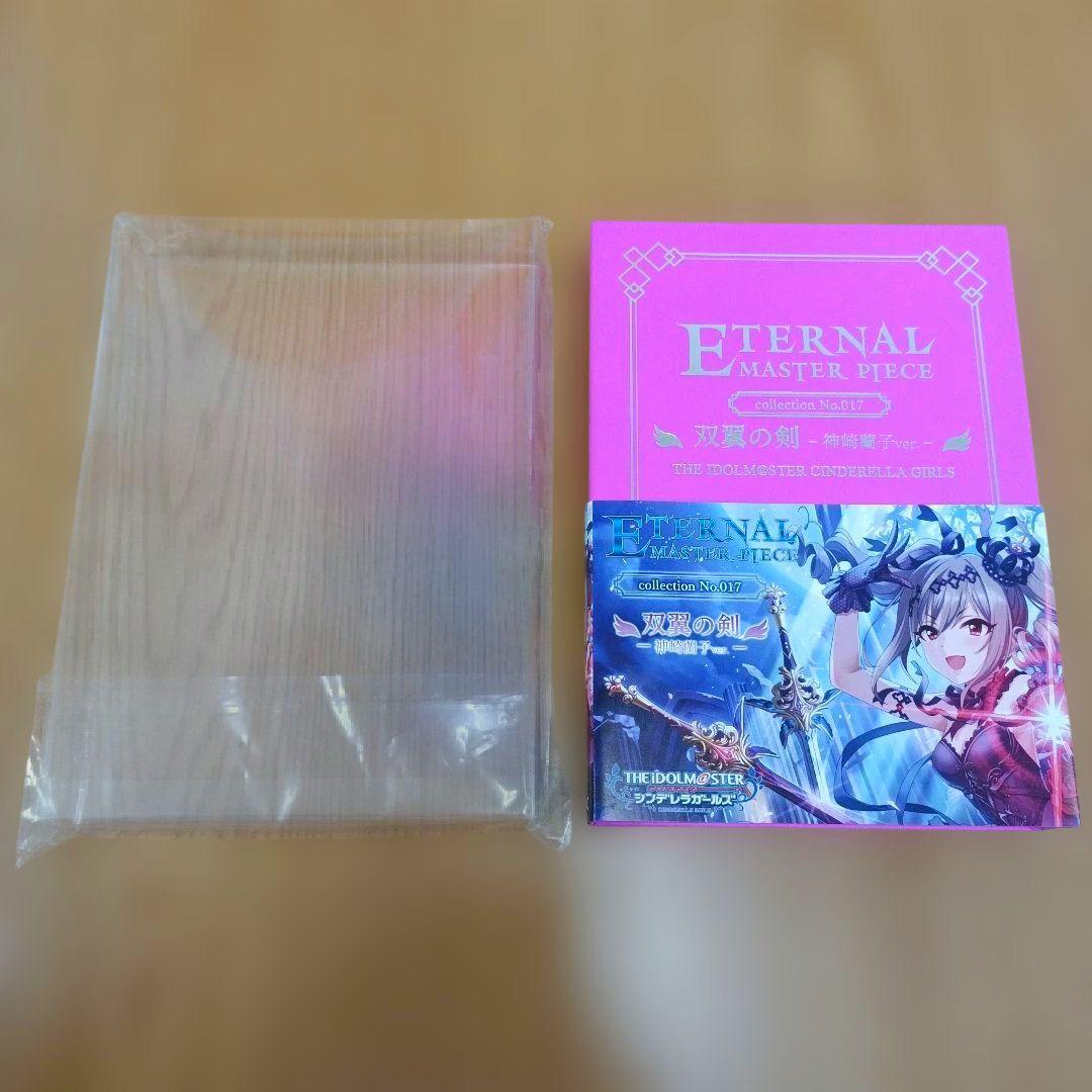 アイドルマスター シンデレラガールズ　双翼の剣　神崎蘭子　二宮飛鳥　2点セット