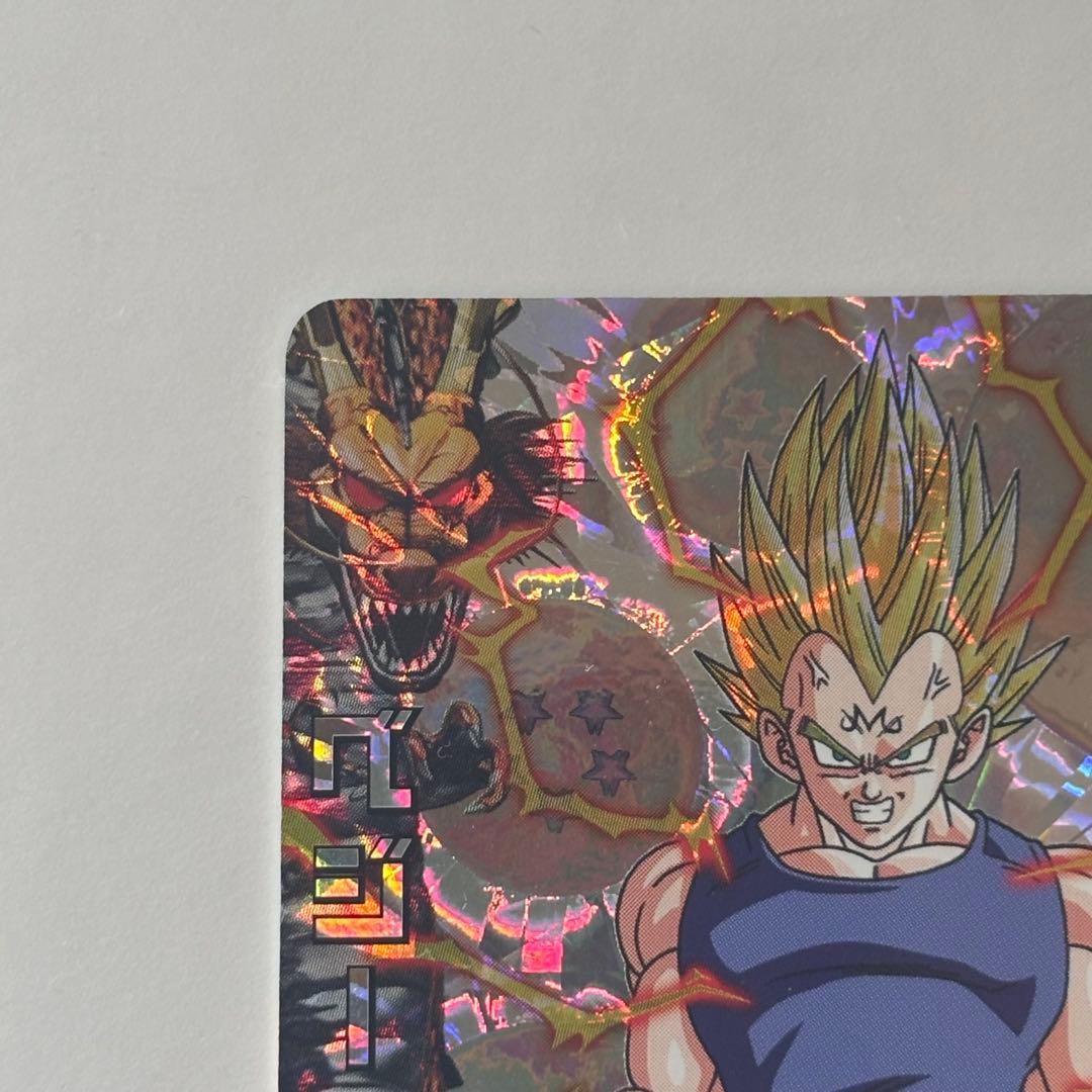 ドラゴンボールヒーローズ　旧弾　ベジータ　H3-CP8　CP