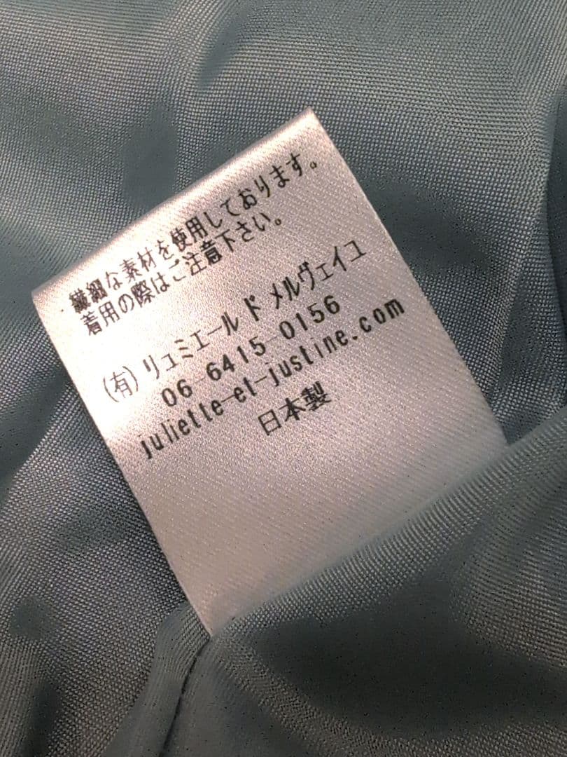 2013 Juliette et Justine ポンパドゥール夫人 ワンピース