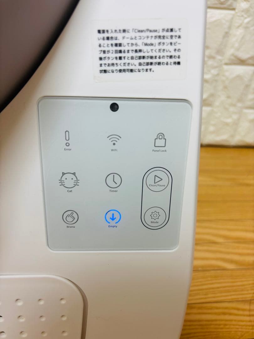 CatLink 自動猫トイレ Ver1.5 ホワイトCL-01