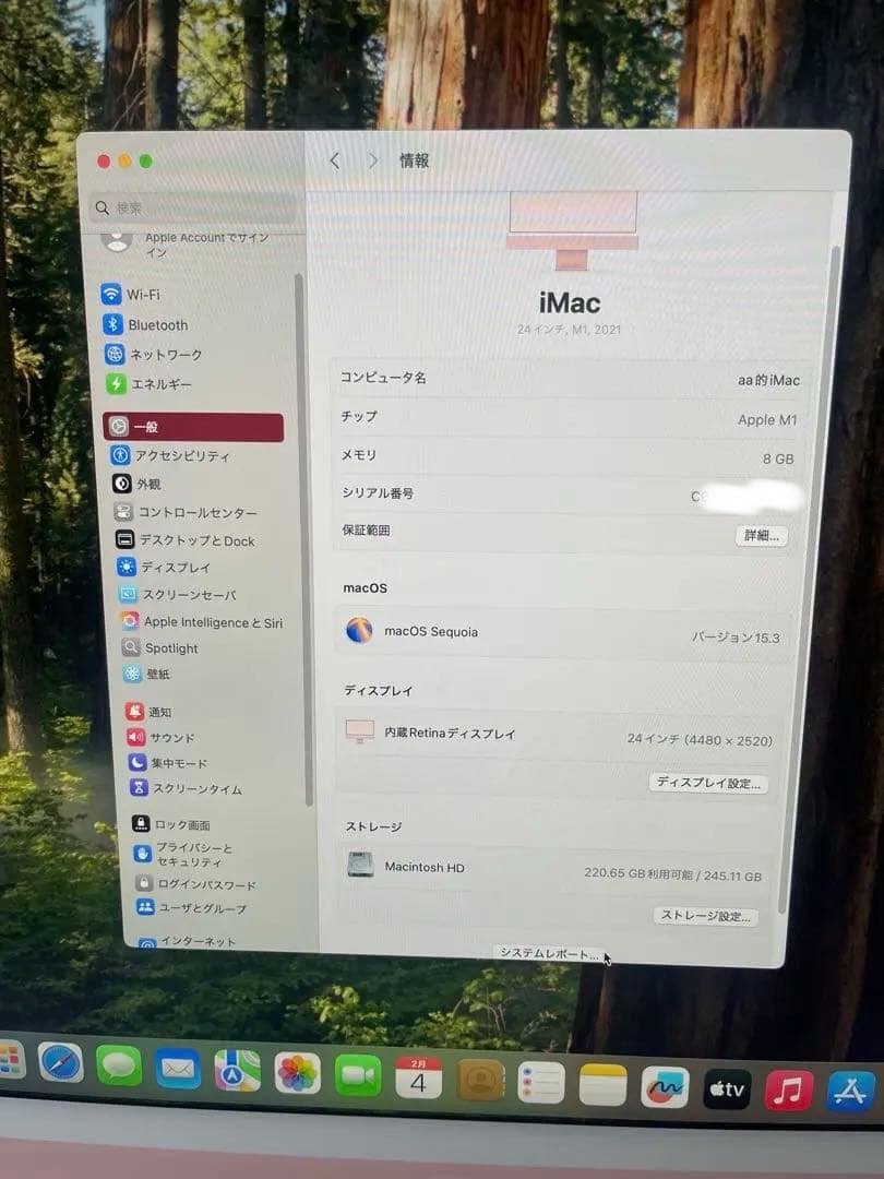 iMac 24インチ/M1/ 8GB /256GB/2021モデルpink