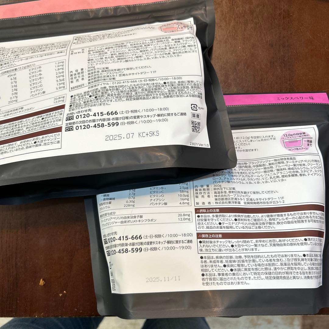 カーブス　ヘルシービューティー