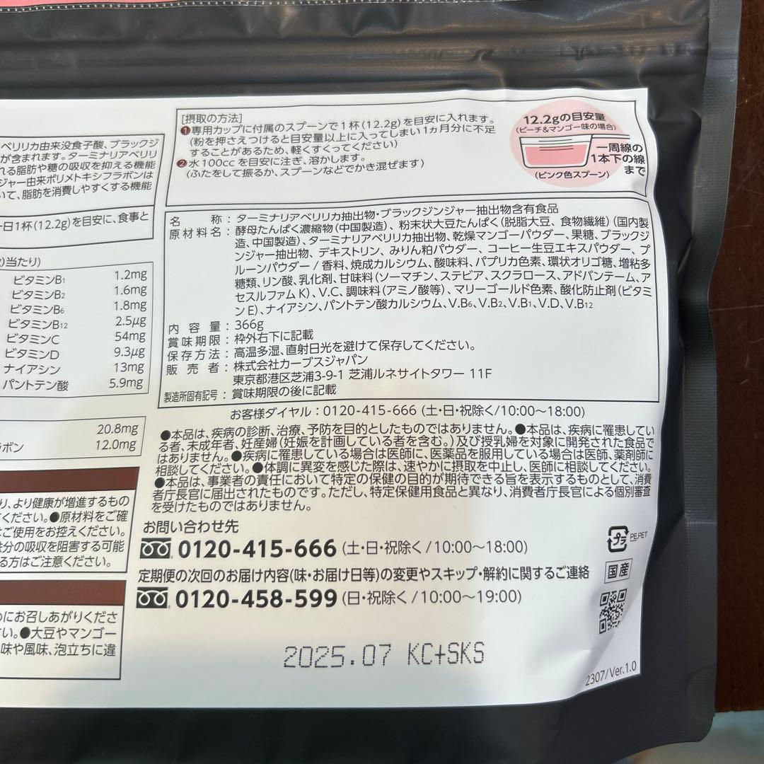 カーブス　ヘルシービューティー