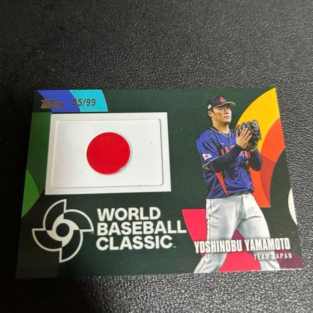 topps 山本由伸　99枚生産限定