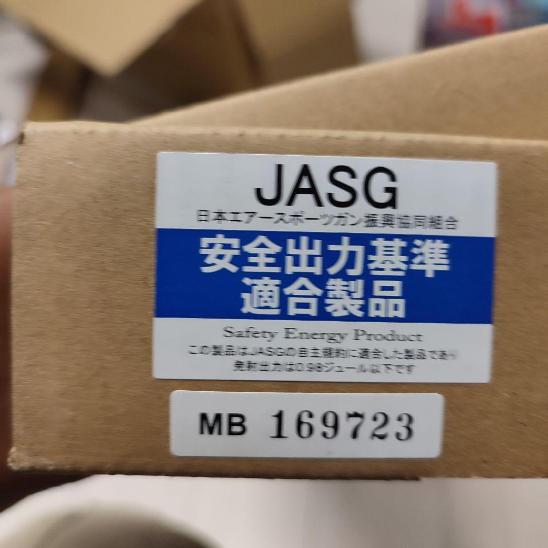 新品未使用　マルゼン CA870 タクティカルⅡ ショットガン エアガン