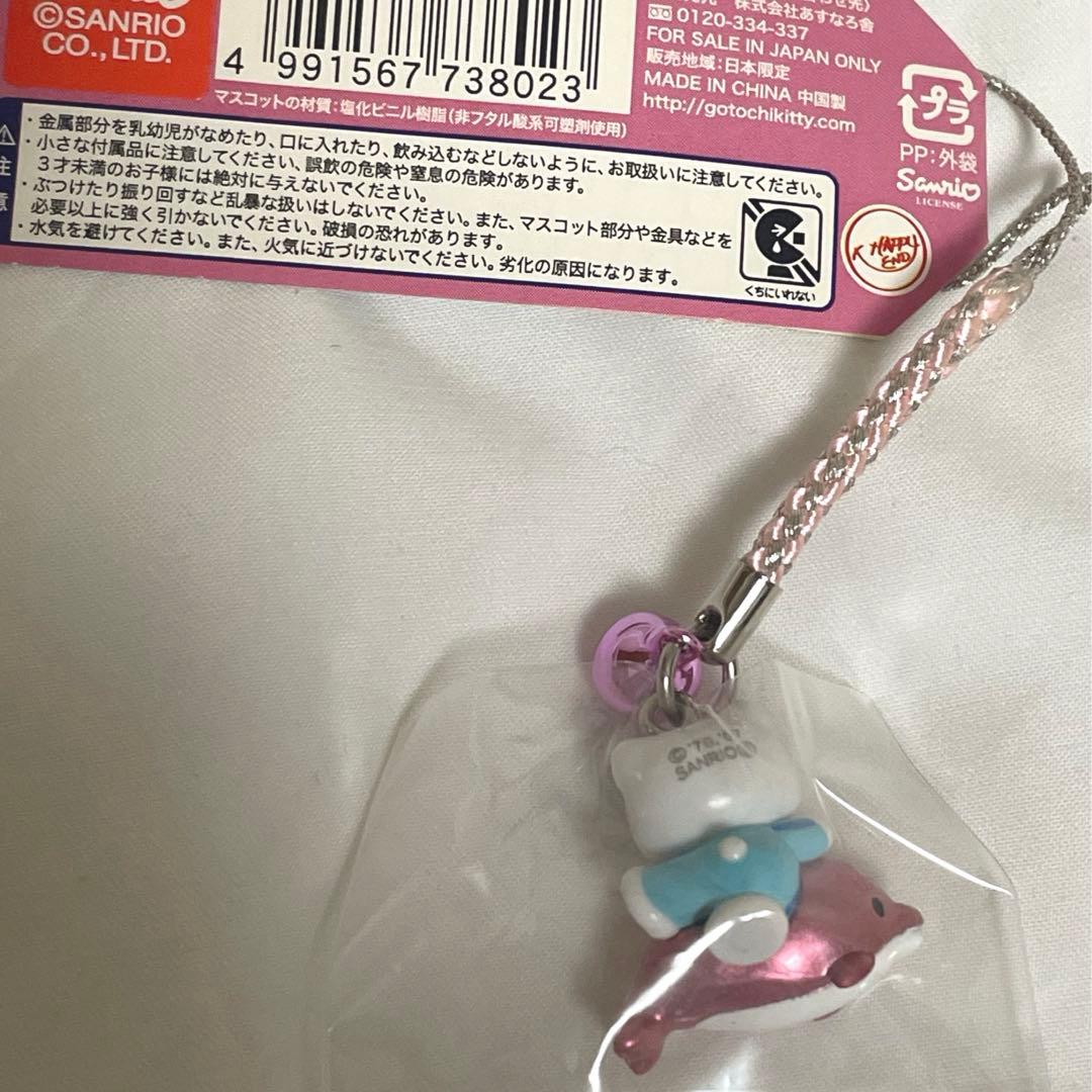 ご当地キティ　水族館限定　激レア