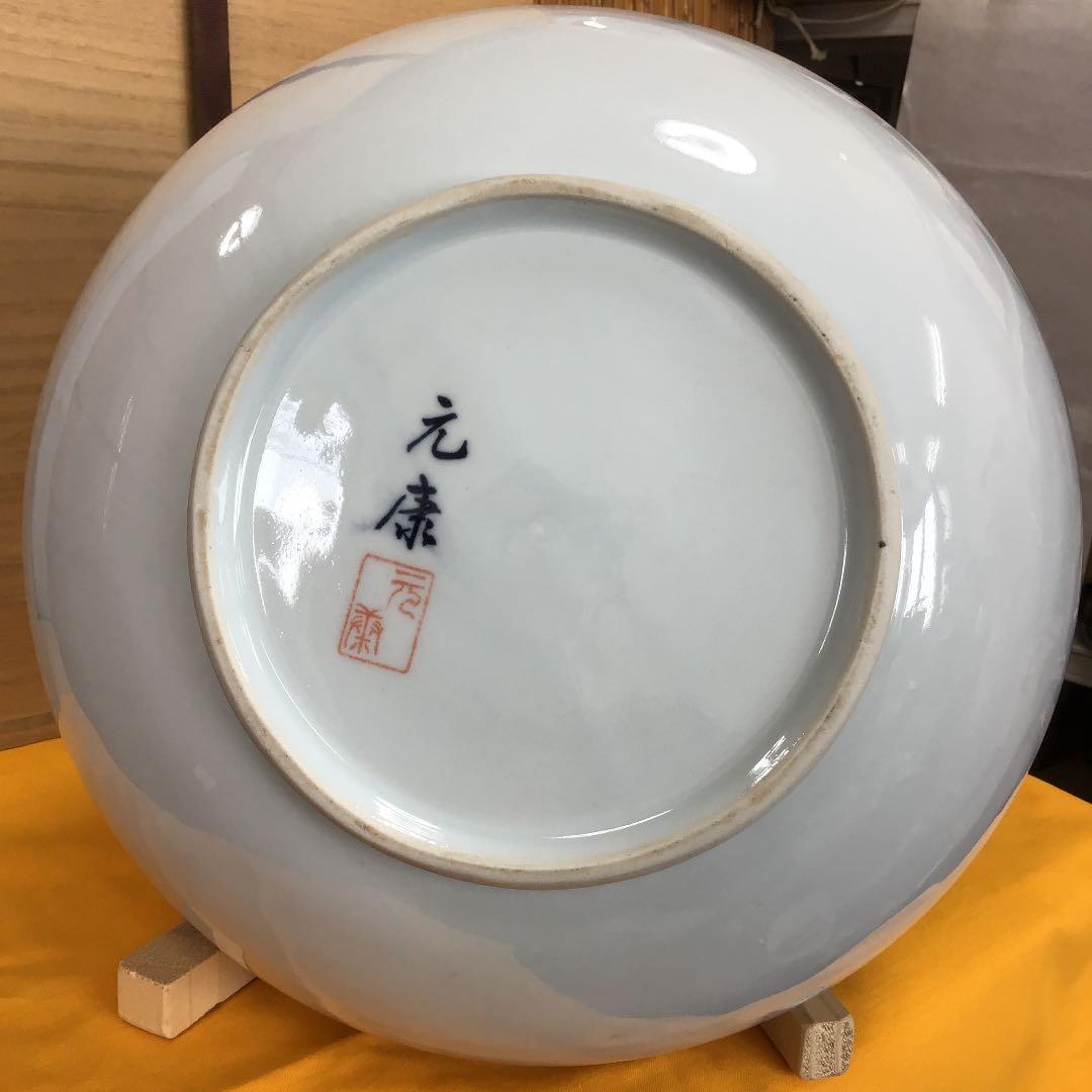 華道道具 花入 白磁鶴首壺 造 元康 共箱 N１３１KB