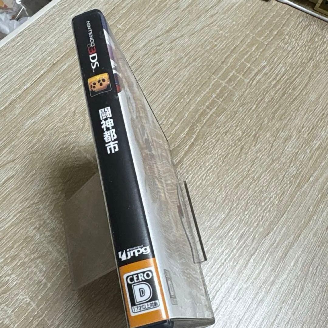 3DS 闘神都市