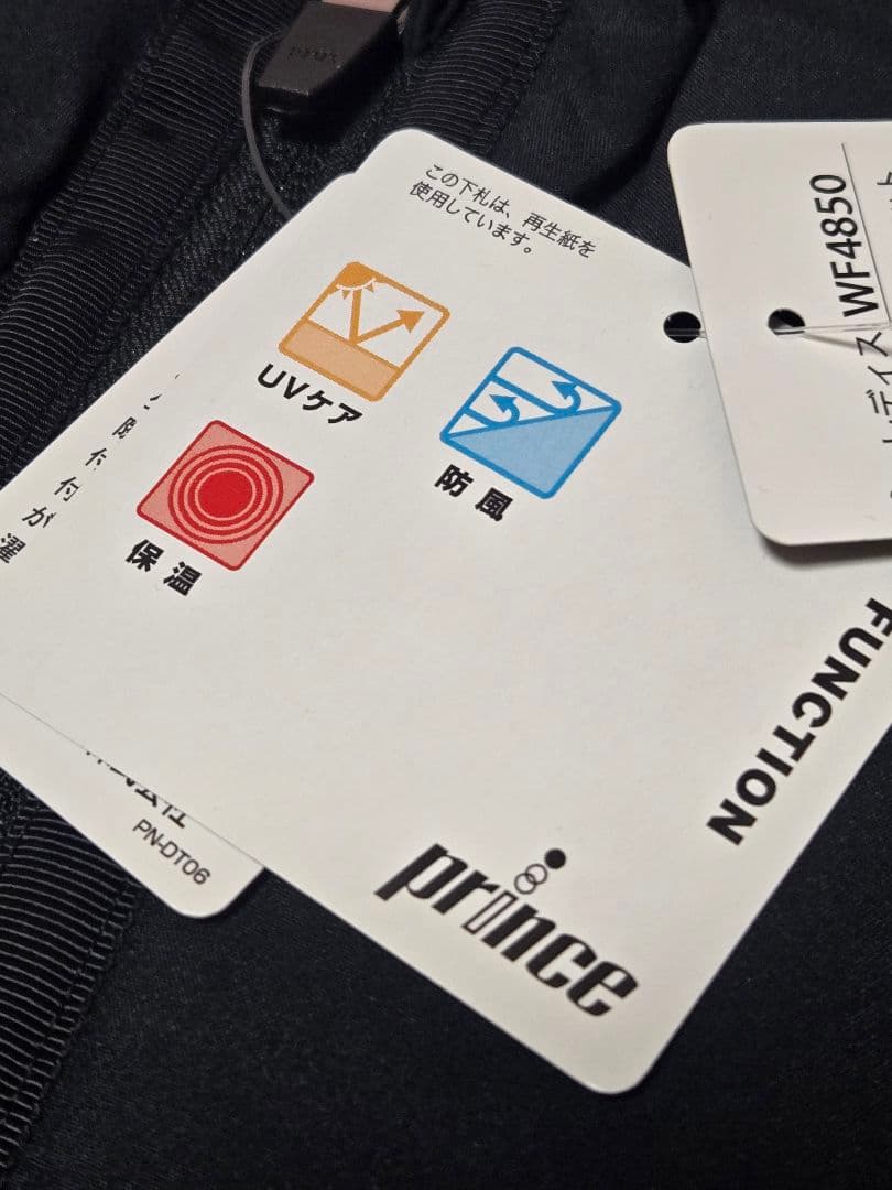 【prince】 テニスウェア レディス ハイブリッドジャケット L