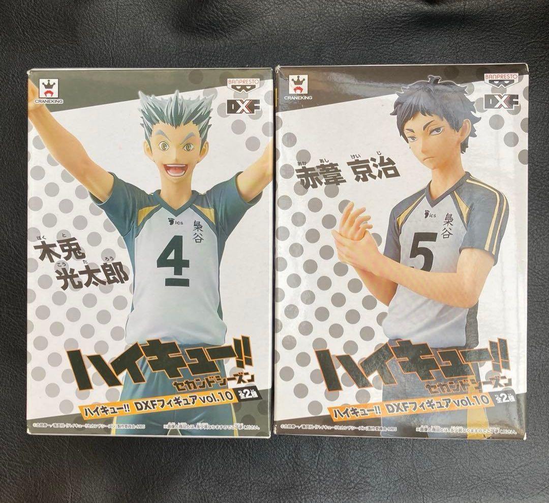 ハイキュー‼︎ DXFフィギュア　vol.10 木兎　赤葦