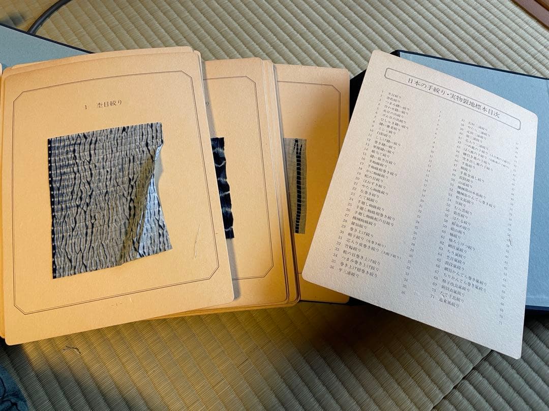 限定本　日本の手絞り　竹田耕三　染織と生活社　藍染　伝統工芸