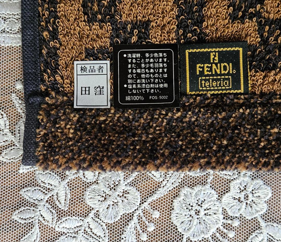 Banbi FENDI フェンディ ズッカ柄 バスタオル 新品
