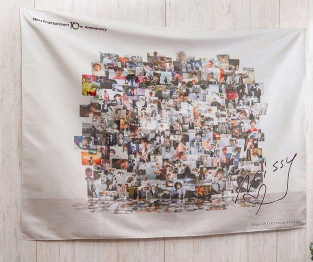 Nissy 10周年　ライブTシャツ、特大タペストリーセット