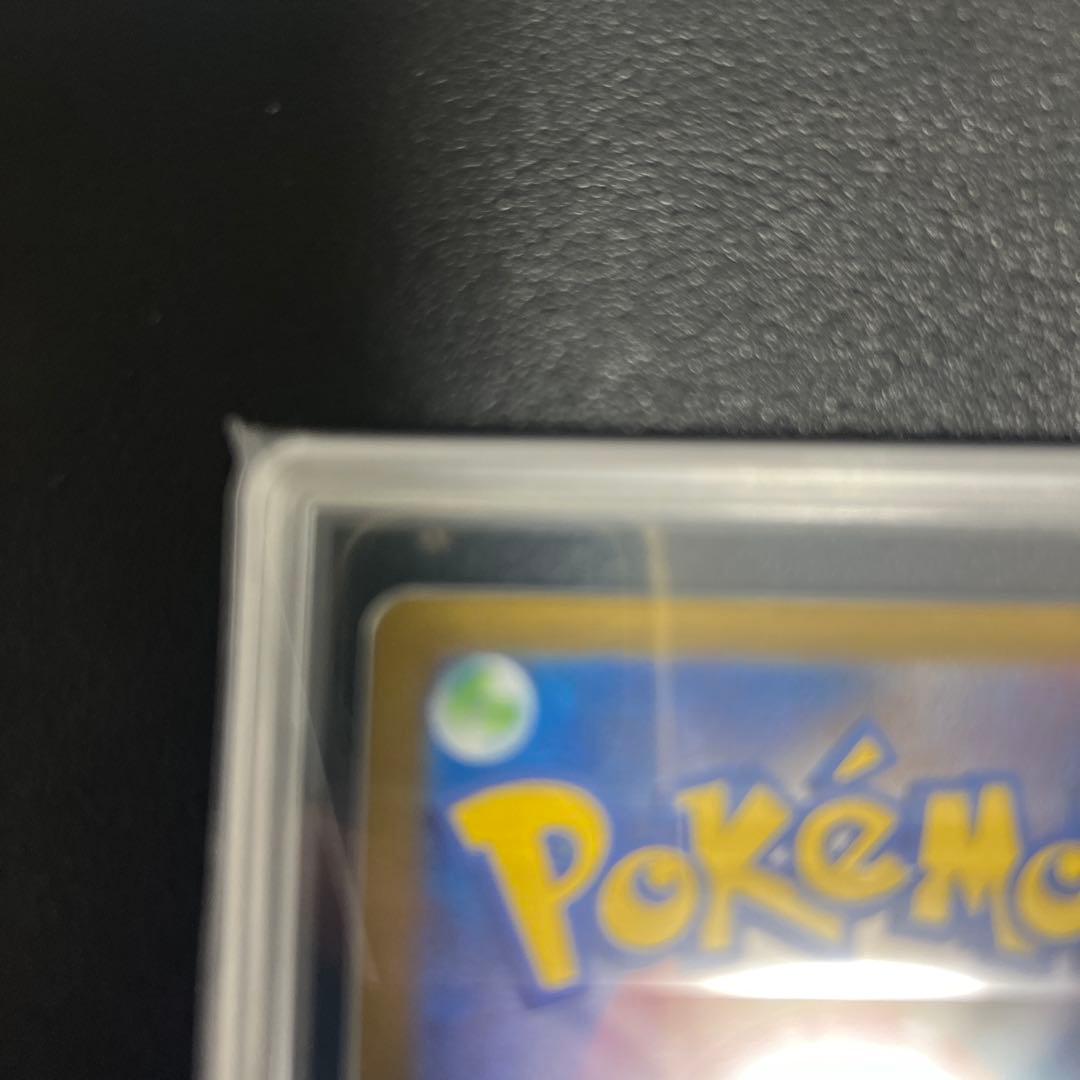 【ARS10】レシラム SAR 168/086 ホワイトフレア ポケカ