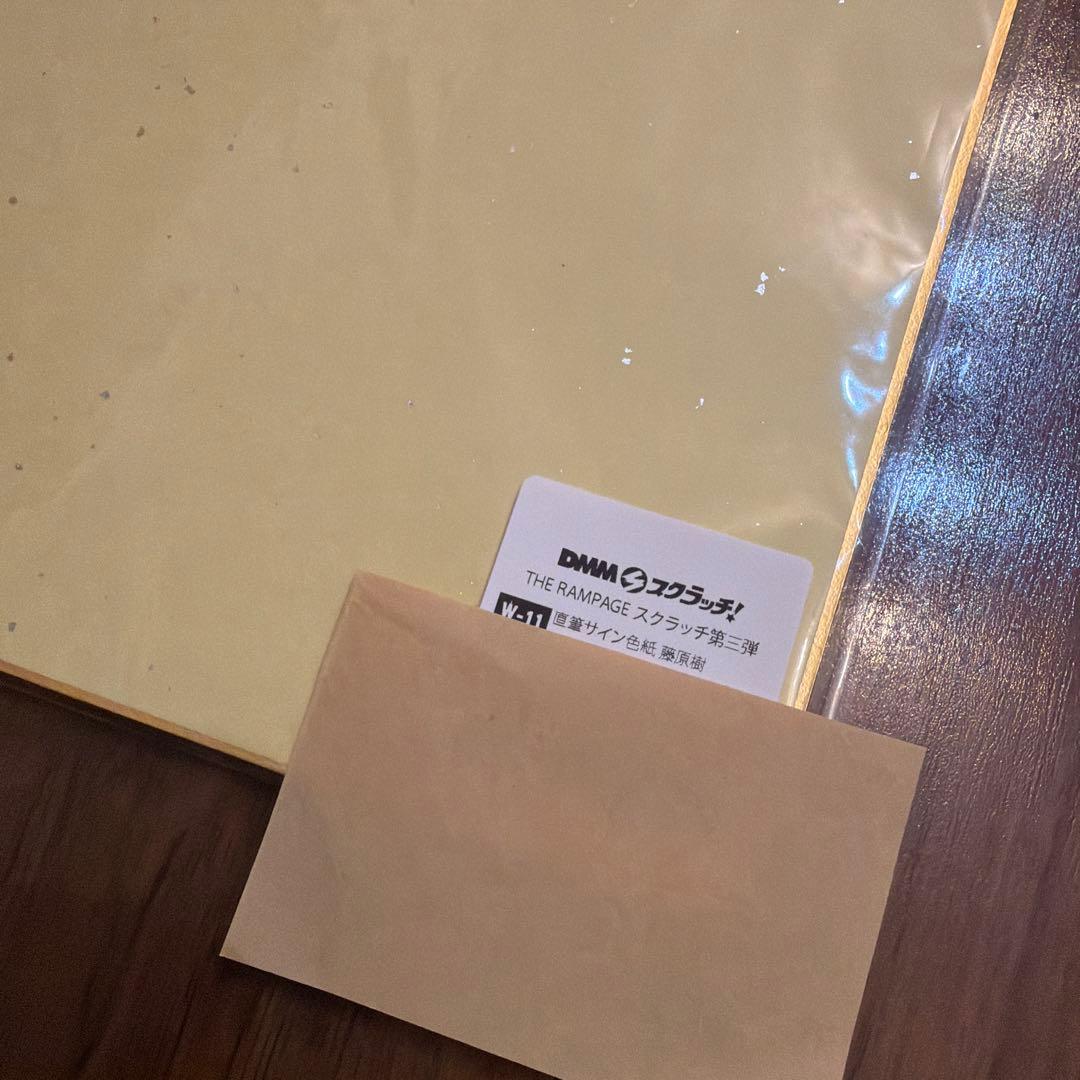 n*a様 THE RAMPAGE スクラッチ 直筆サイン色紙