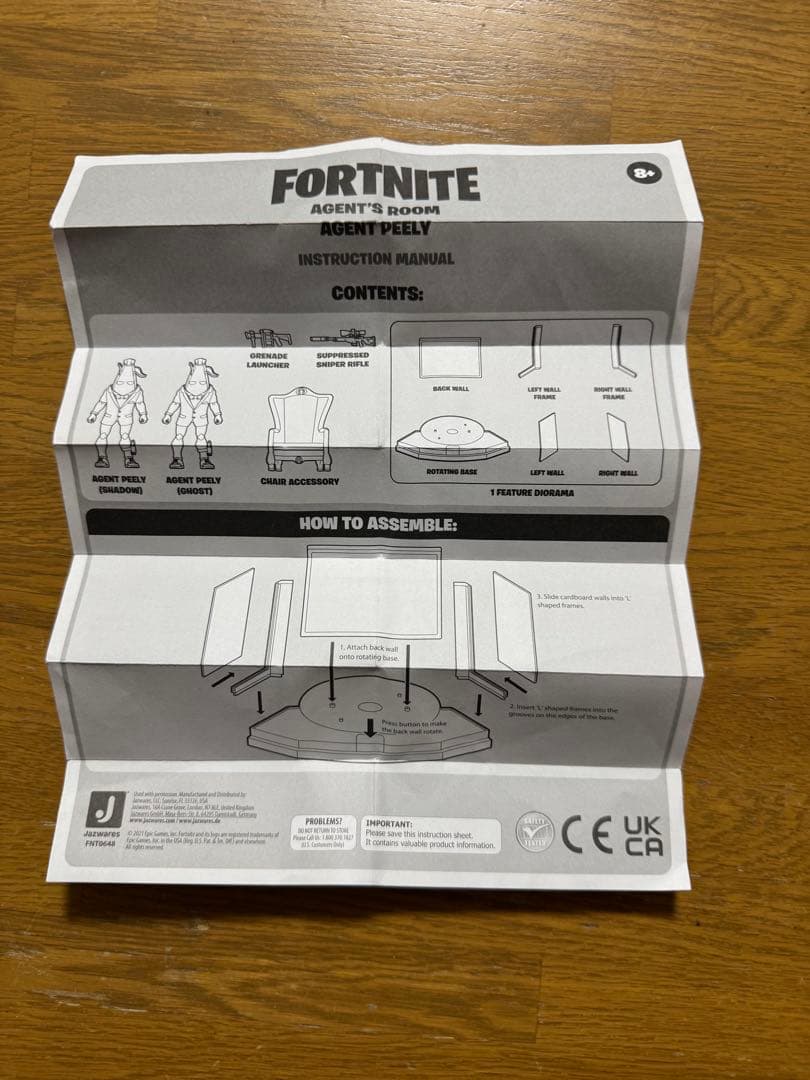 フォートナイトエージェント ルーム ピーリーフィギュア