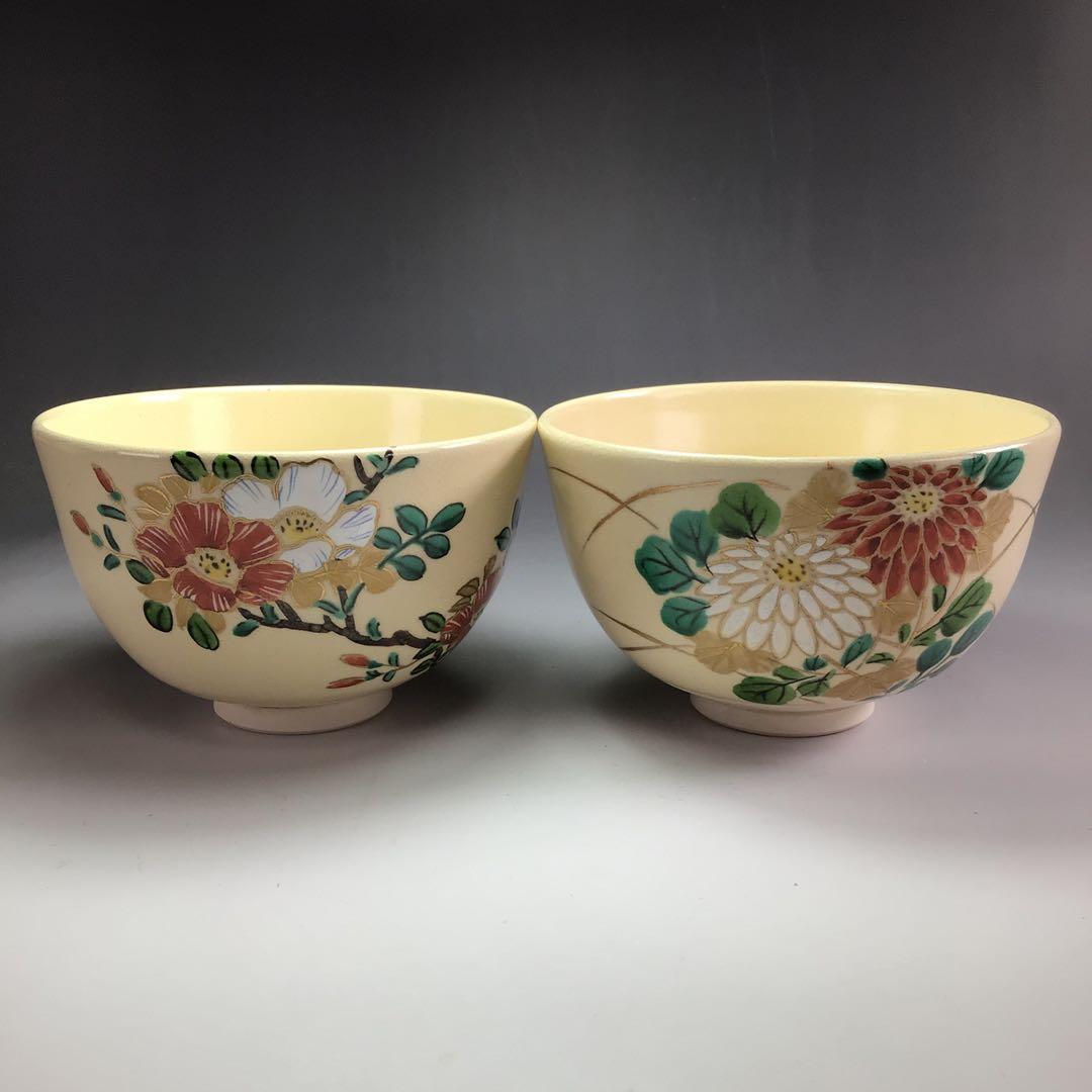 Ｒ６２１　茶碗　十二客　『臥竜山一光造』『花暦十二ヶ月』『数茶碗』　共箱　茶道具