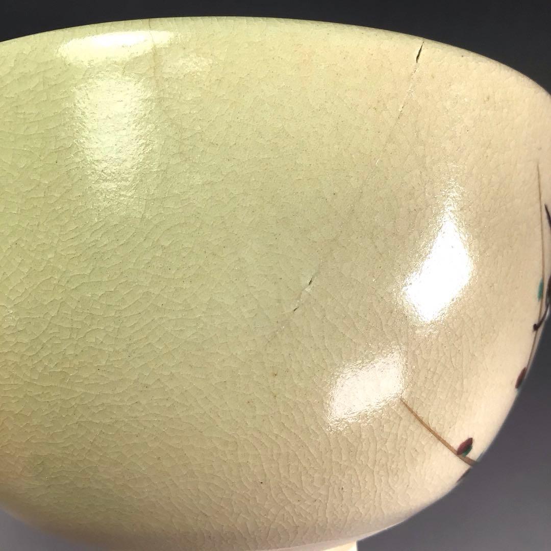 Ｒ６２１　茶碗　十二客　『臥竜山一光造』『花暦十二ヶ月』『数茶碗』　共箱　茶道具