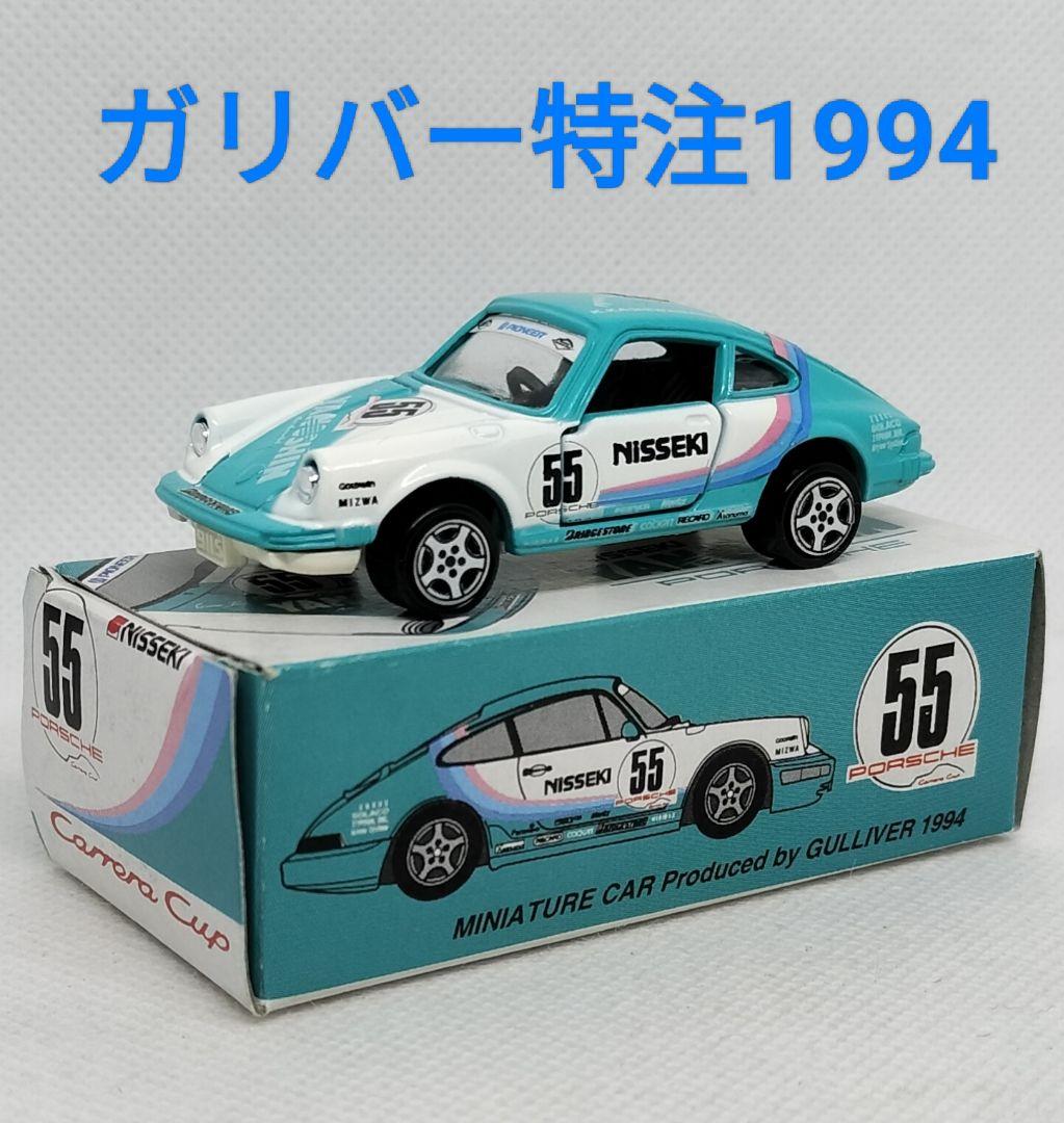 《青箱トミカF3-1-32》ポルシェ911S【ガリバー 特注】未使用シール貼付