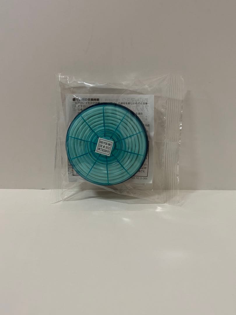 興研 1111用フィルター LAS-11 1P 防塵マスク交換式