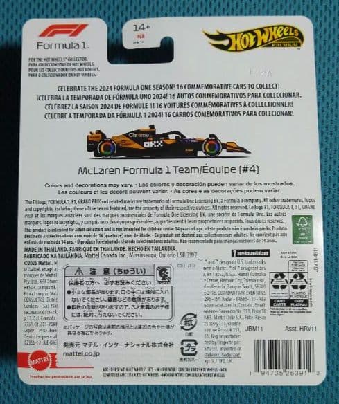 【新品未開封】2025 HW FORMULA 1 　　　６種セット
