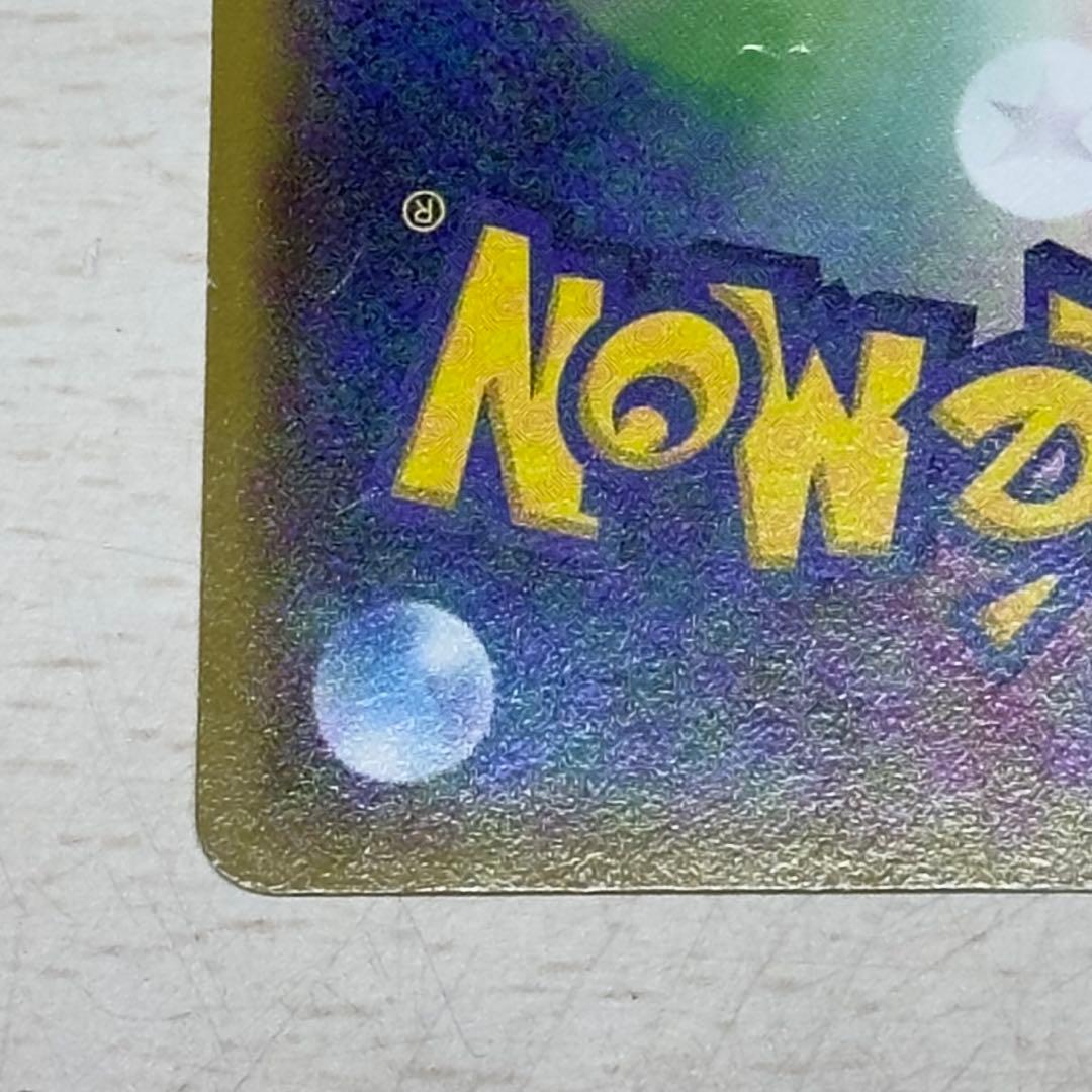 メガトウキョーのピカチュウ PROMO XYシリーズプロモーションカード PR…