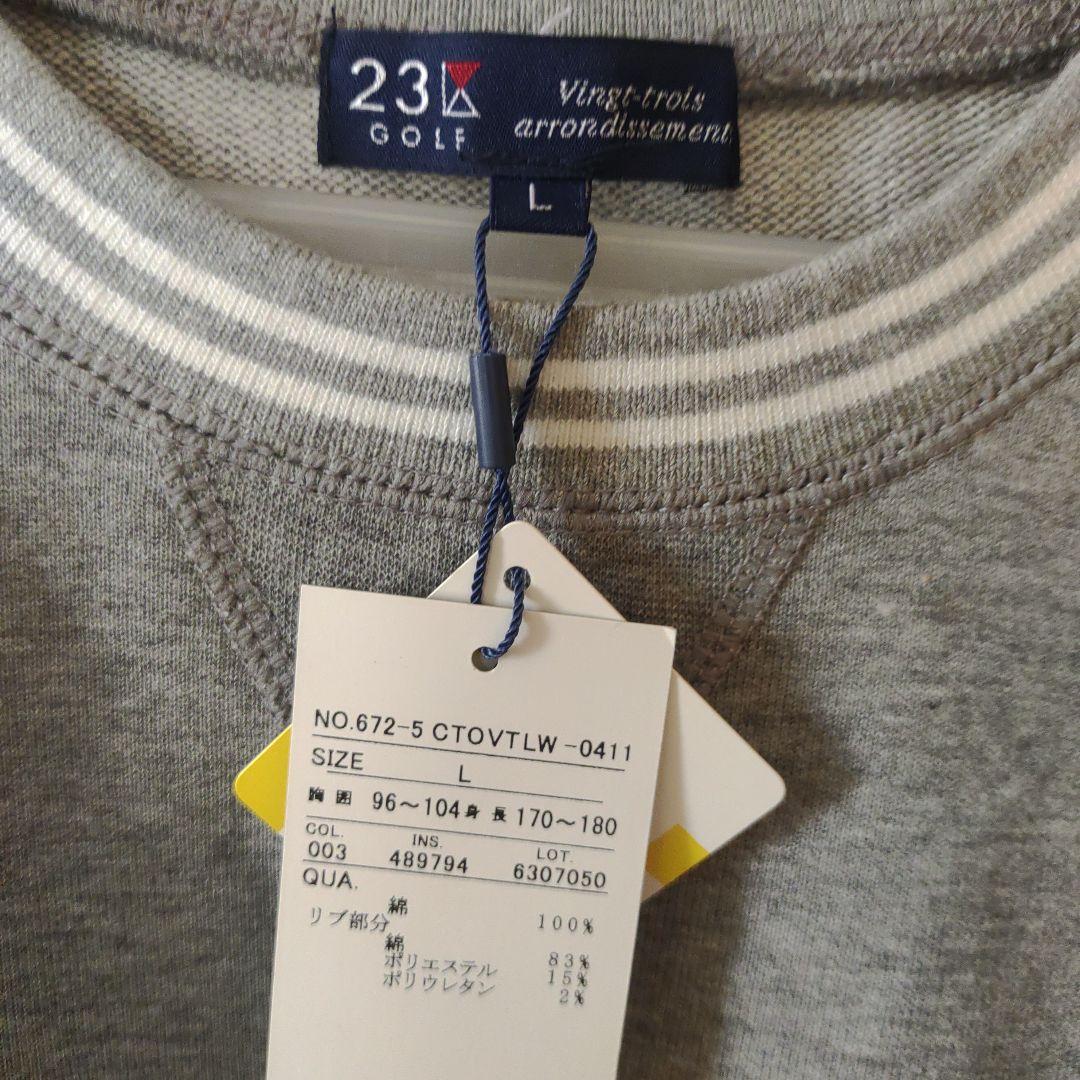 23区 Golf グレー 長袖　 Play Your Own　Lサイズ