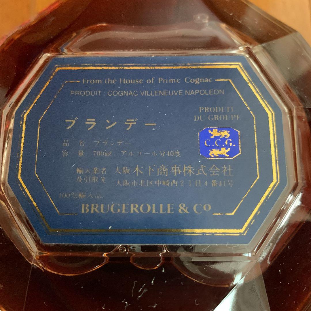 古酒　VILLENEUVE  NAPOLEON COGNAC ２本