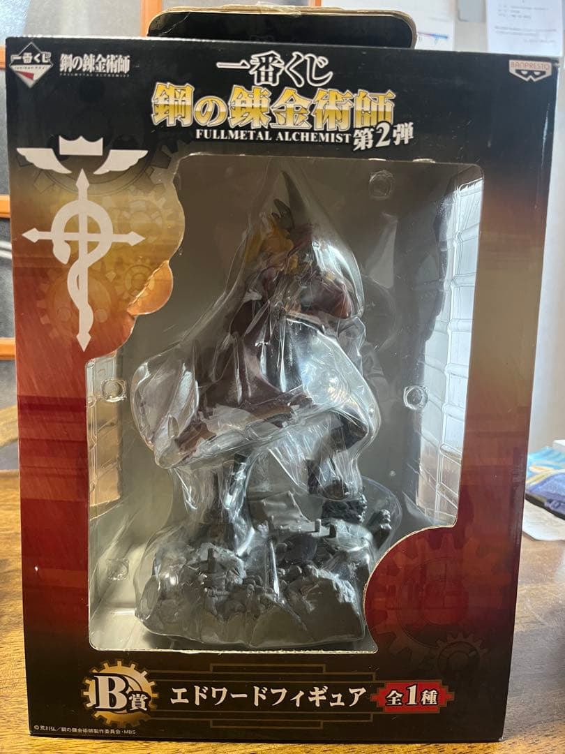 【新品・未開封】一番くじ 鋼の錬金術師 第2弾 B賞 エドワード フィギュア