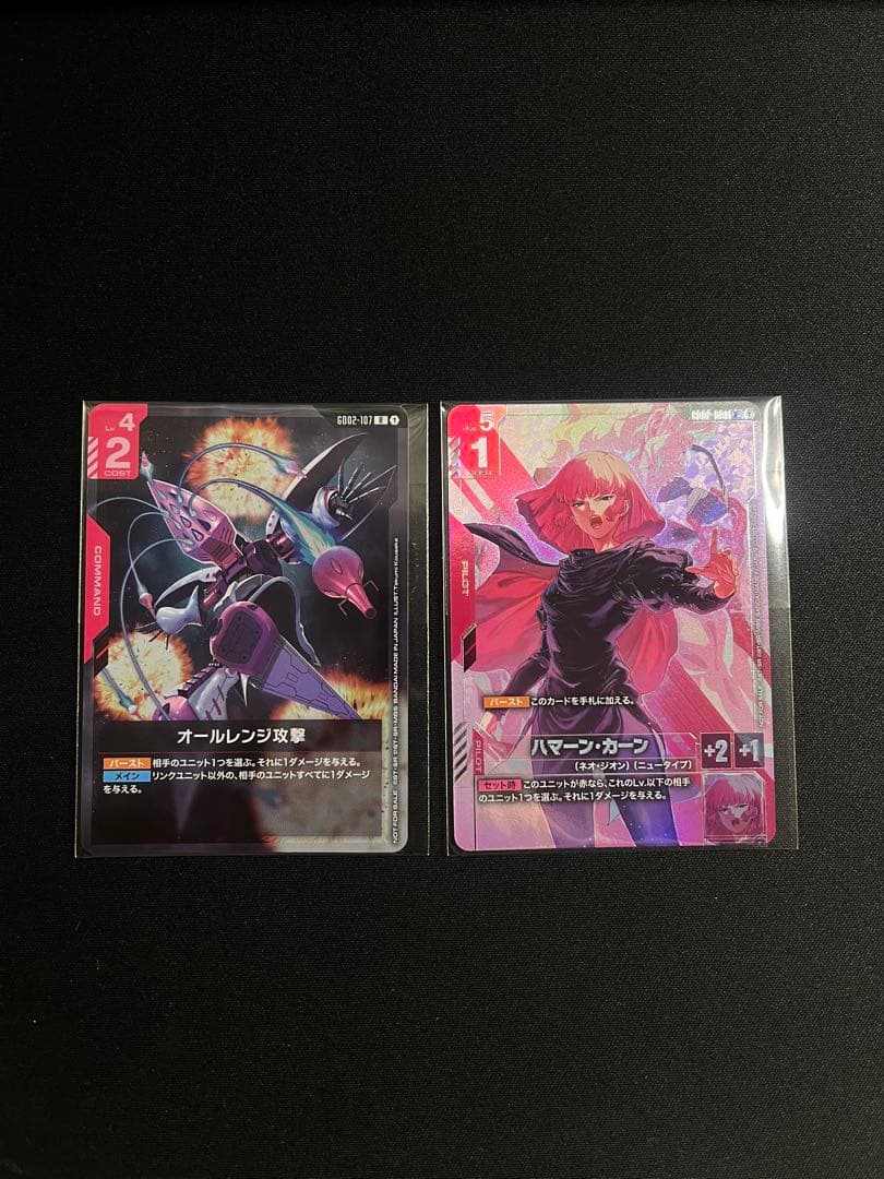 ガンダムカード ハマーン・カーン プロモ パラレル