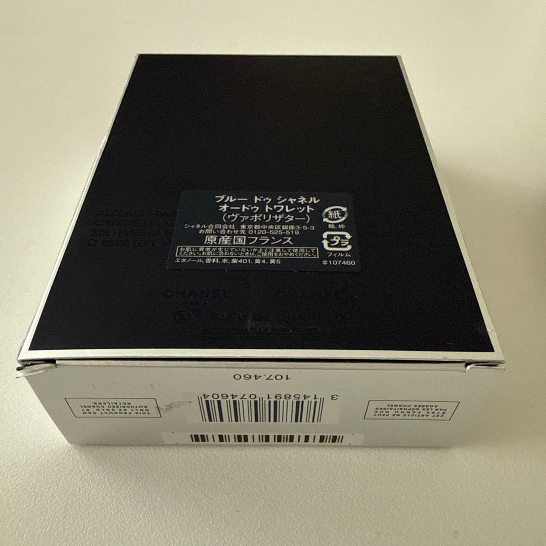 CHANEL シャネル ブルードゥシャネル オードトワレ EDT 100mL